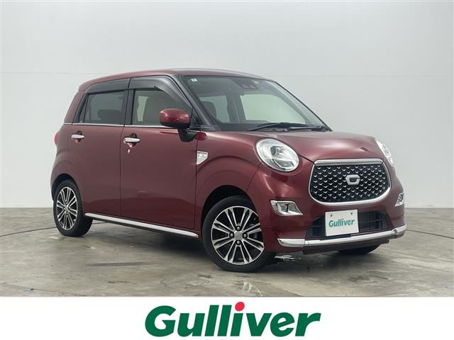 キャストスタイル G SAIII
