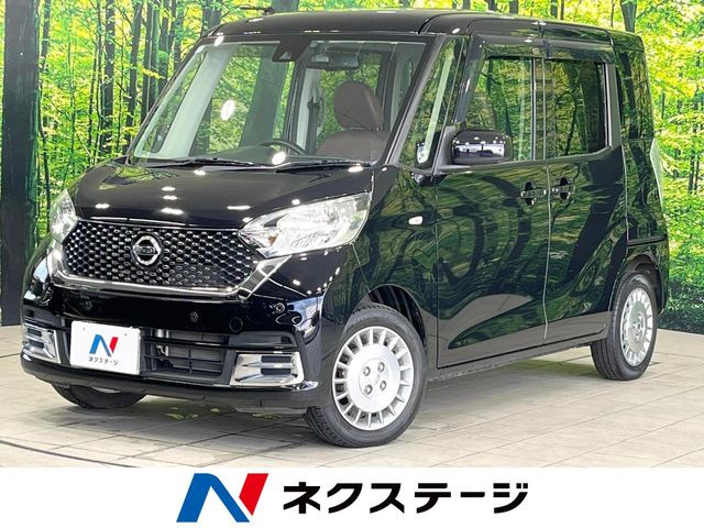 デイズルークス