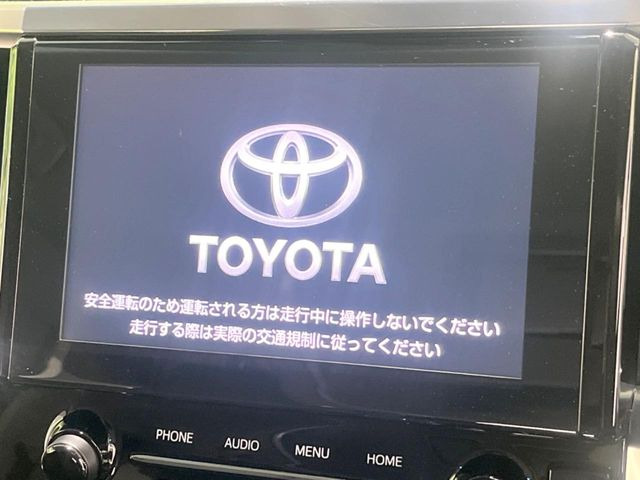 ヴェルファイア2.5 Z Gエディション