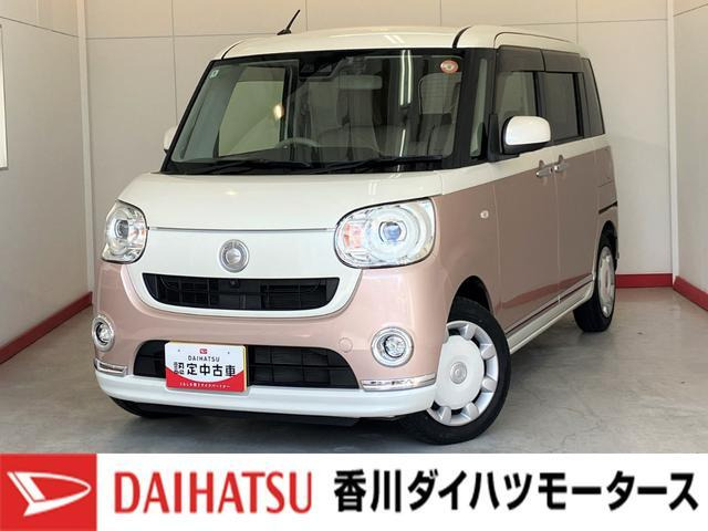 ムーヴキャンバスG メイクアップ リミテッド SAIII
