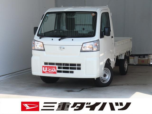 ハイゼットトラックスタンダード