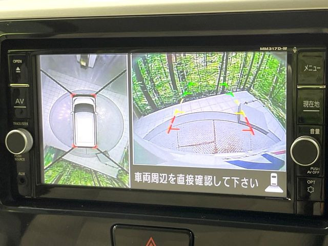 【アラウンドビューモニター】専用のカメラにより、上から見下ろしたような視点で360度クルマの周囲を確認することができます☆死角部分も確認しやすく、狭い場所での切り返しや駐車もスムーズに行えます。