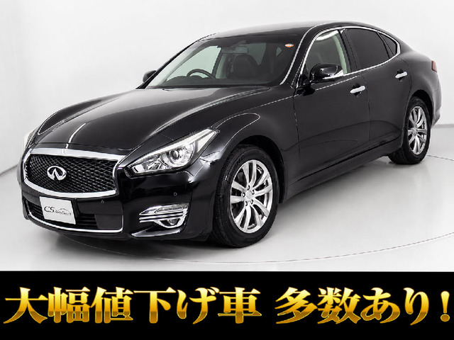 フーガ2.5 250GT