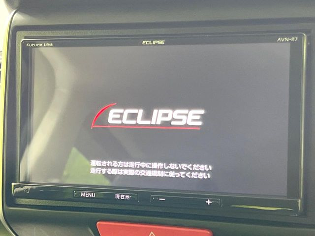 【ナビゲーション】目的地までしっかり案内してくれる使いやすいナビ。Bluetooth接続すればお持ちのスマホやMP3プレイヤーの音楽を再生可能!毎日の運転がさらに楽しくなります!!