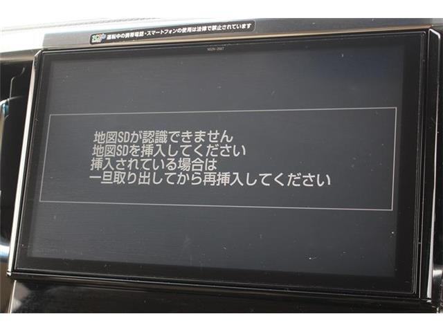 アルファードハイブリッド 2.5 G E-Four 4WD