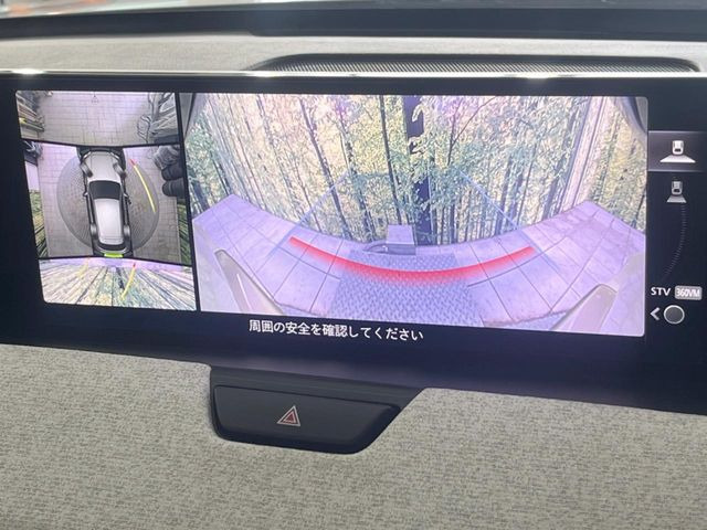 【360&deg;ビューモニター】専用のカメラにより、上から見下ろしたような視点で360度クルマの周囲を確認することができます☆死角部分も確認しやすく、狭い場所での切り返しや駐車もスムーズに行えます。