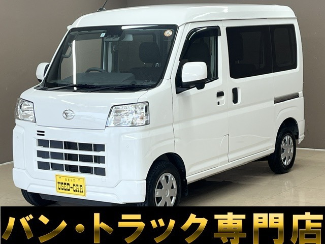 ハイゼットカーゴクルーズ