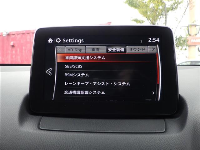 MAZDA21.5 XD Lパッケージ