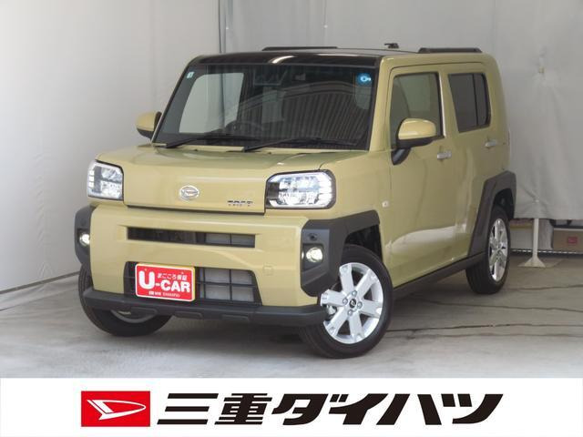 タフトG