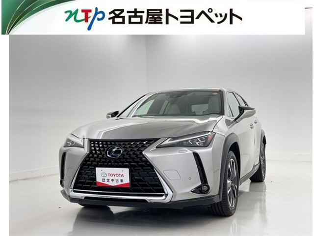 UX250h バージョンL