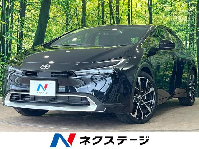 プリウス