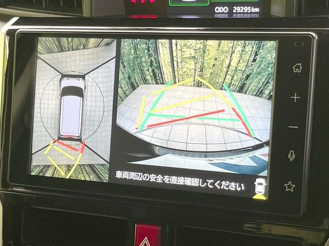 【パノラミックビューモニター】専用のカメラにより、上から見下ろしたような視点で360度クルマの周囲を確認することができます☆死角部分も確認しやすく、狭い場所での切り返しや駐車もスムーズに行えます。