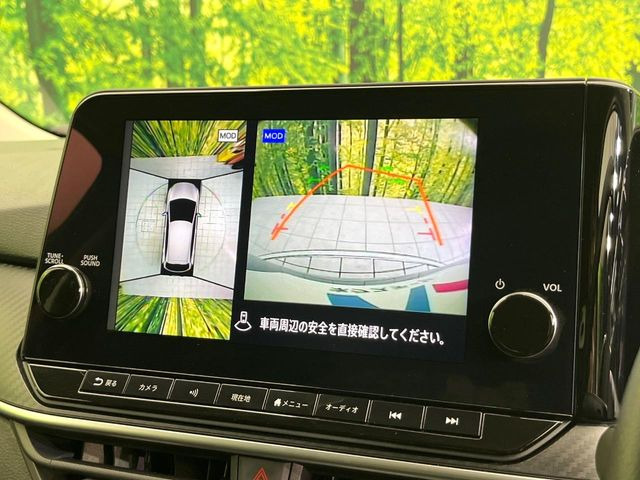 【アラウンドビューモニター】専用のカメラにより、上から見下ろしたような視点で360度クルマの周囲を確認することができます☆死角部分も確認しやすく、狭い場所での切り返しや駐車もスムーズに行えます。