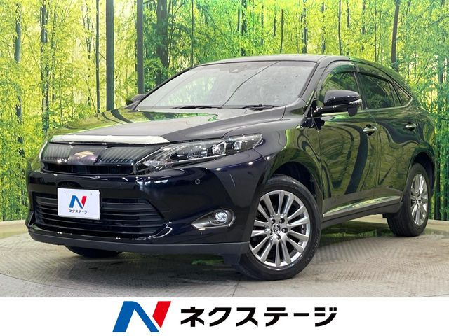 ハリアー2.0 プレミアム