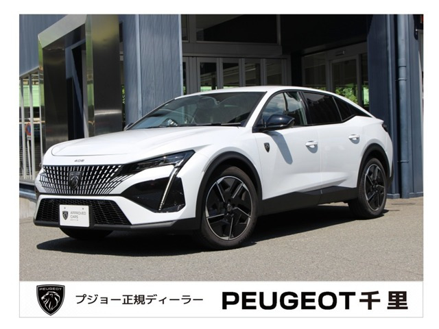 408GT ハイブリッド