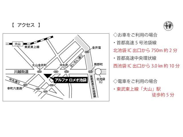 ミトスーパー