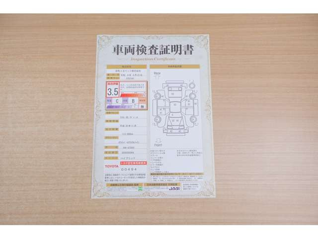 クラウンハイブリッド 2.5 RS アドバンス