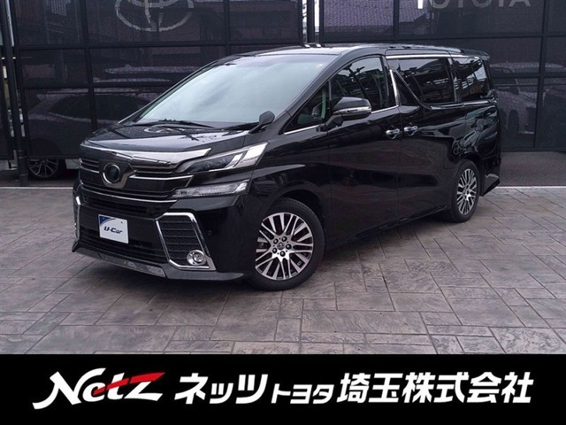 ヴェルファイア2.5 Z Gエディション
