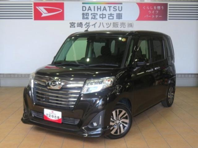 トール1.0 カスタムG SAII