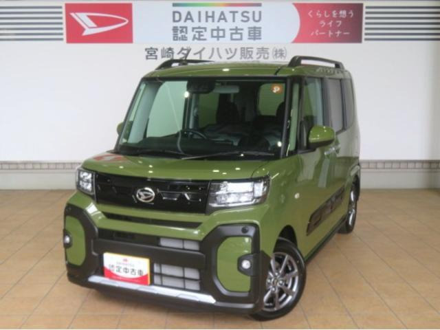 タントファンクロス