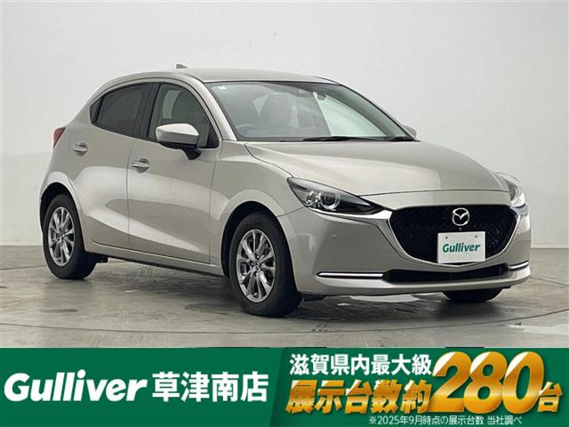 MAZDA21.5 15S サンリットシトラス