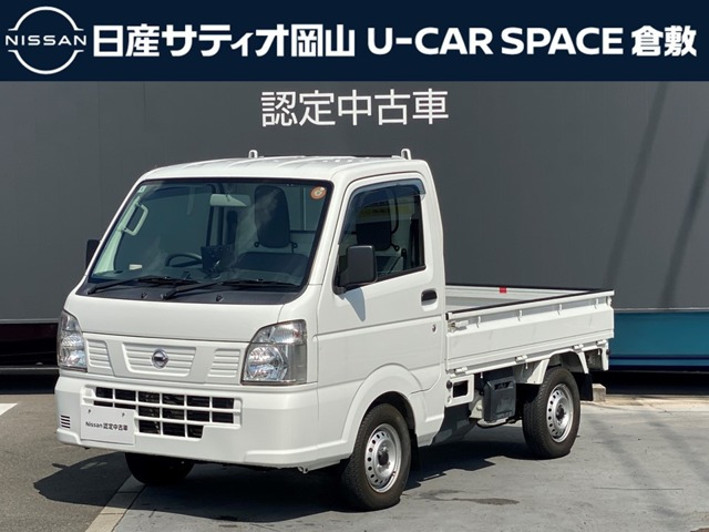 NT100クリッパーDX 農繁仕様 4WD