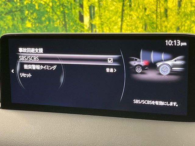 【スマートシティブレーキサポート】低速走行中に前方の車両等を認識し、衝突しそうな時は警報とブレーキで衝突回避と被害軽減をアシスト。より安全にドライブをお楽しみいただけます。