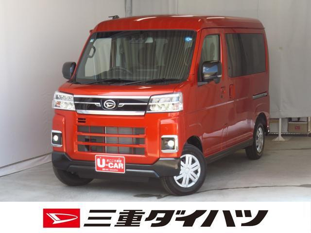 アトレー