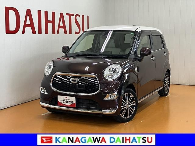 キャストスタイル G プライムコレクション SAII