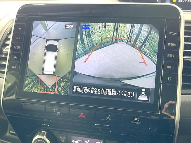【アラウンドビューモニター】専用のカメラにより、上から見下ろしたような視点で360度クルマの周囲を確認することができます☆死角部分も確認しやすく、狭い場所での切り返しや駐車もスムーズに行えます。