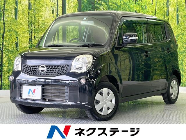 モコX アイドリングストップ