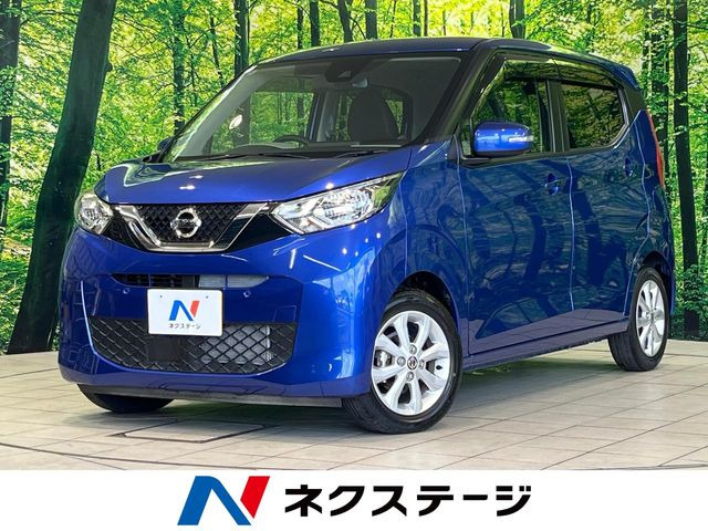 デイズX