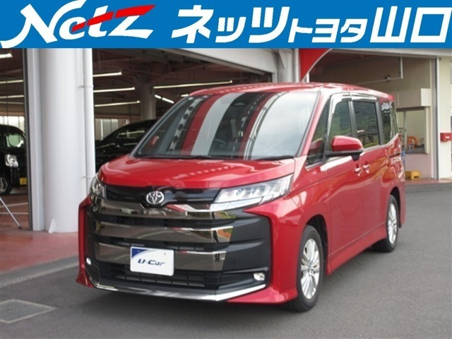 ノア