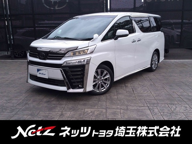 ヴェルファイア2.5 Z ゴールデンアイズII