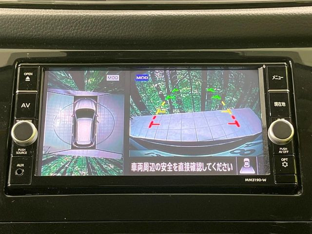 【アラウンドビューモニター】専用のカメラにより、上から見下ろしたような視点で360度クルマの周囲を確認することができます☆死角部分も確認しやすく、狭い場所での切り返しや駐車もスムーズに行えます。