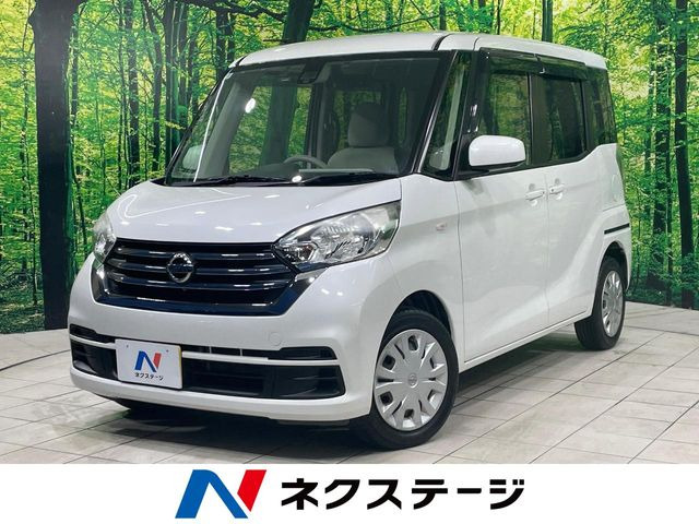 デイズルークスX