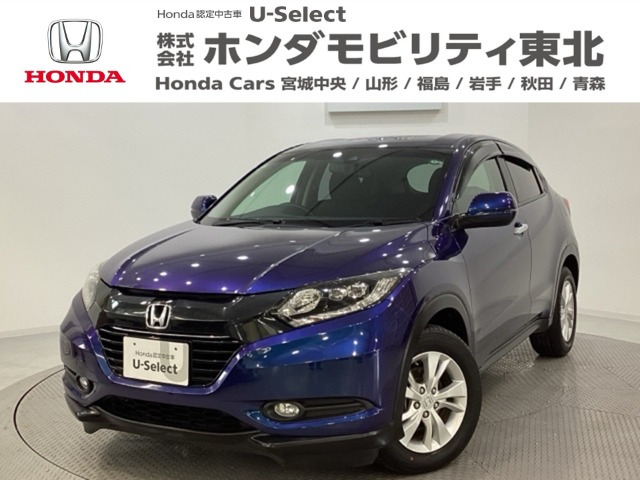 ヴェゼル1.5 X ホンダセンシング