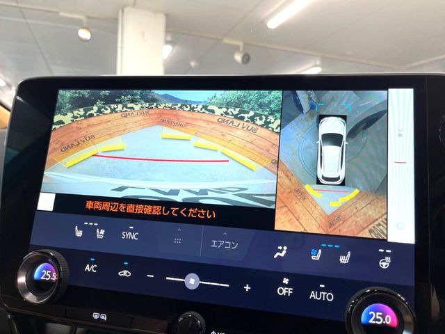 【パノラミックビューモニター】専用のカメラにより、上から見下ろしたような視点で360度クルマの周囲を確認することができます☆死角部分も確認しやすく、狭い場所での切り返しや駐車もスムーズに行えます。