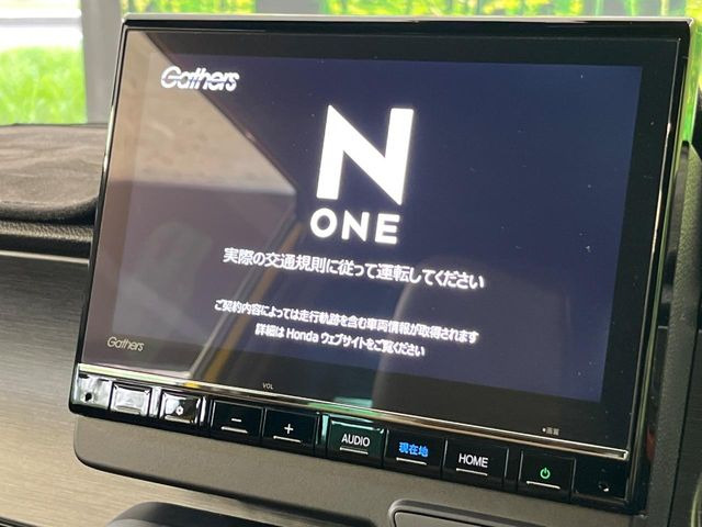 N-ONERS
