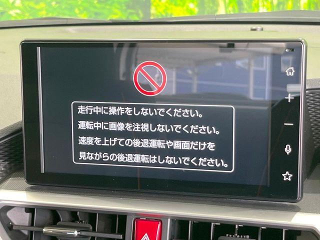 ライズ1.2 G