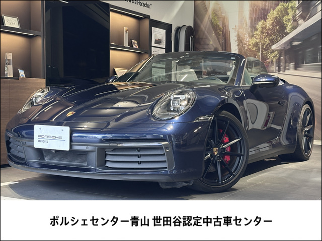 911カブリオレカレラS PDK