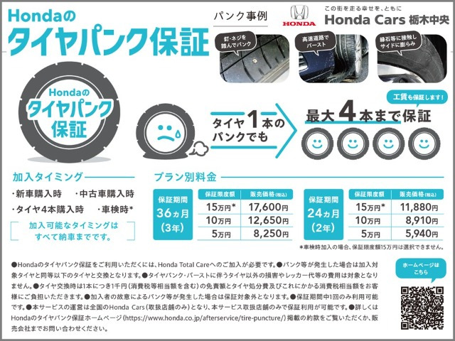 N-BOXカスタムG L ホンダセンシング 4WD
