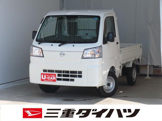 ハイゼットトラックスタンダード