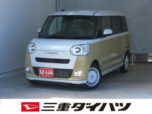 ムーヴキャンバス