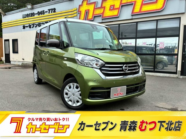 デイズルークスX 4WD