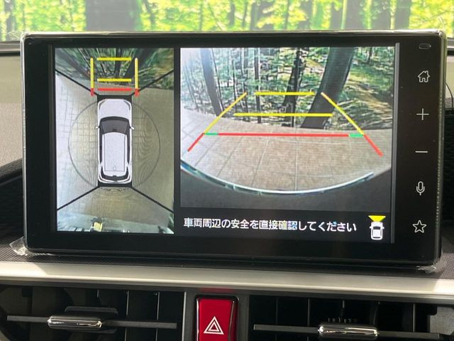 ライズ1.2 Z