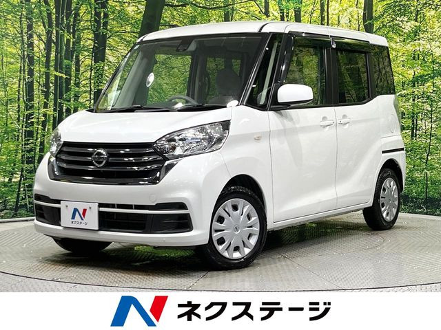 デイズルークスX