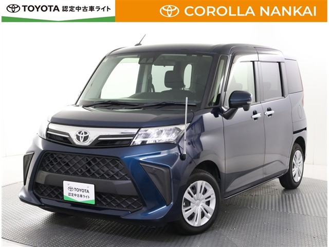 ルーミー1.0 G-T