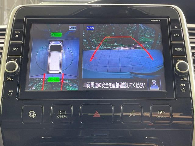 【アラウンドビューモニター】専用のカメラにより、上から見下ろしたような視点で360度クルマの周囲を確認することができます☆死角部分も確認しやすく、狭い場所での切り返しや駐車もスムーズに行えます。