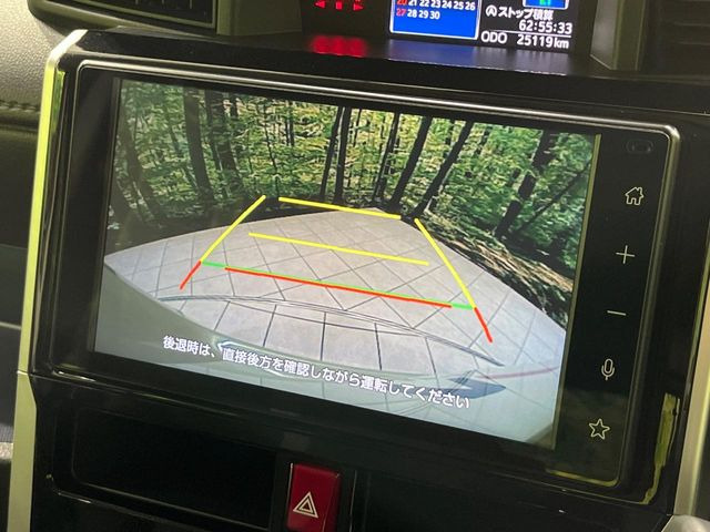 【バックカメラ】駐車時に後方がリアルタイム映像で確認できます。大型商業施設や立体駐車場での駐車時や、夜間のバック時に大活躍!運転スキルに関わらず、今や必須となった装備のひとつです!